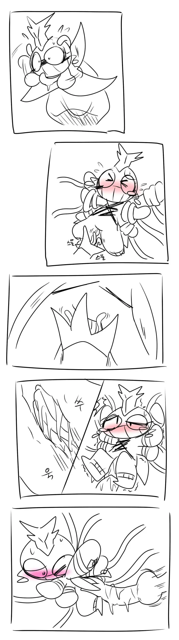 머랭