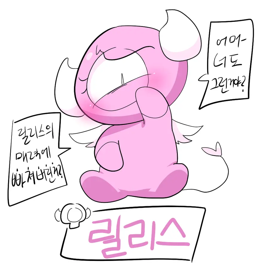 머랭