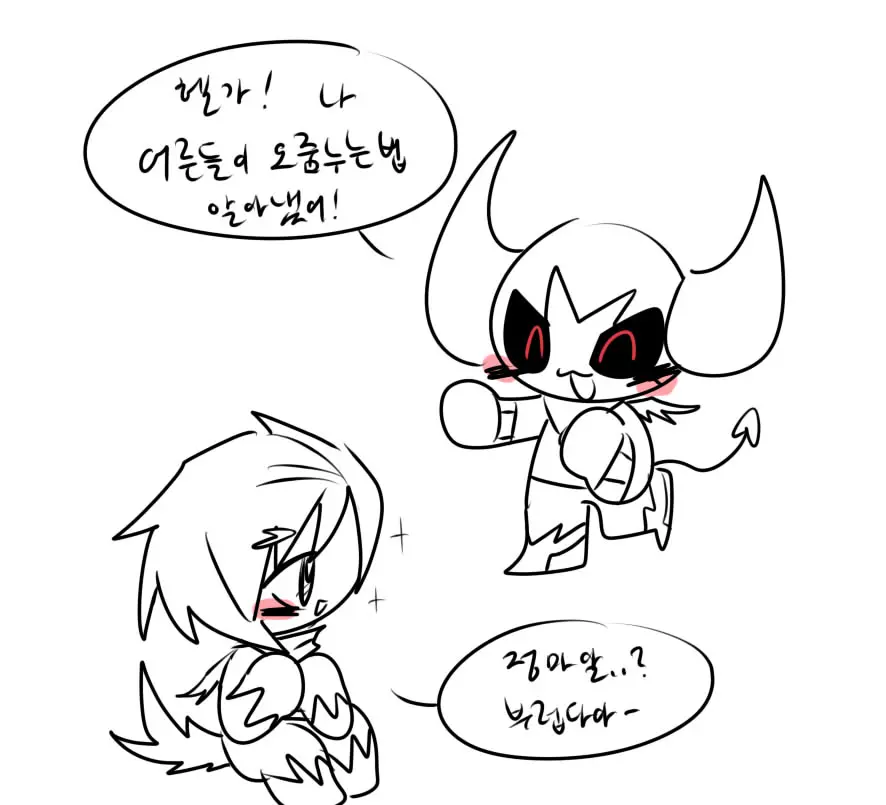 머랭