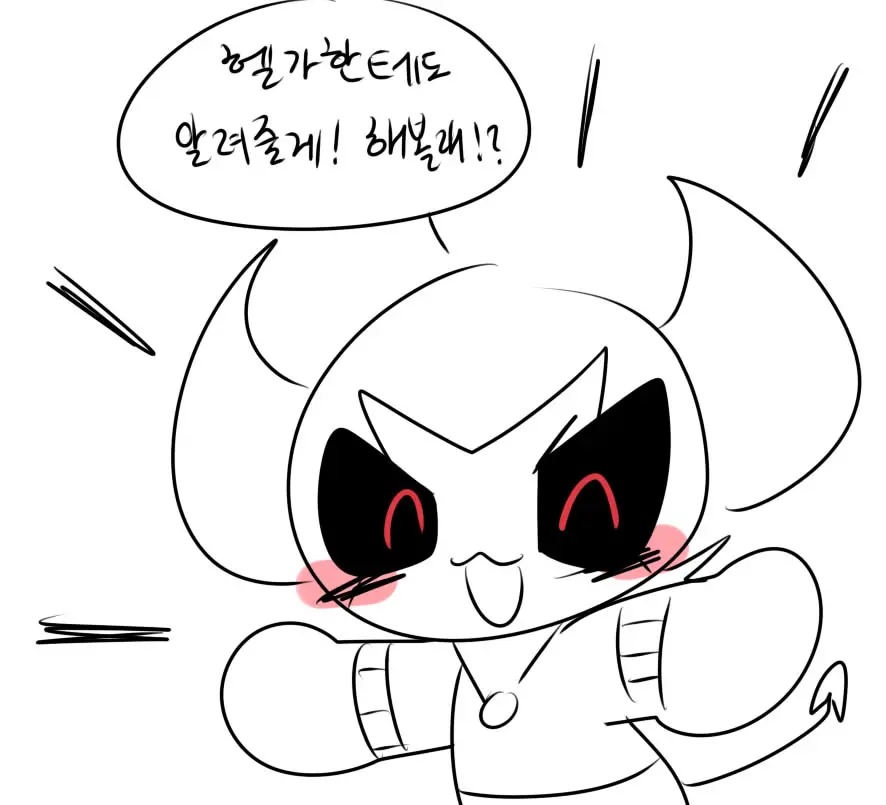 머랭
