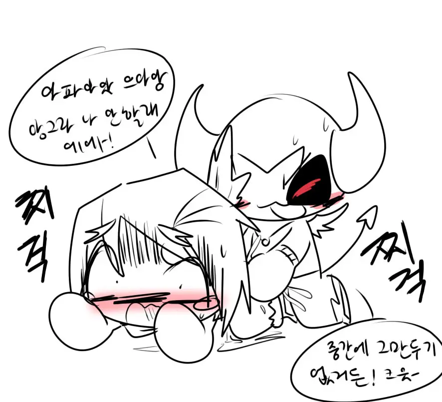 머랭