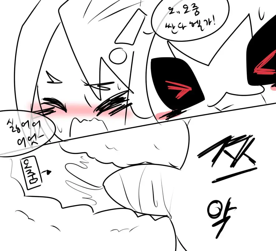 머랭