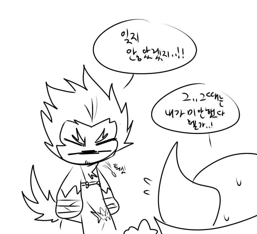 머랭