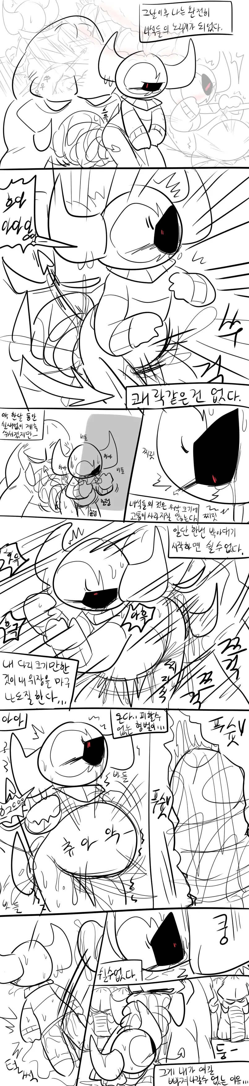 머랭