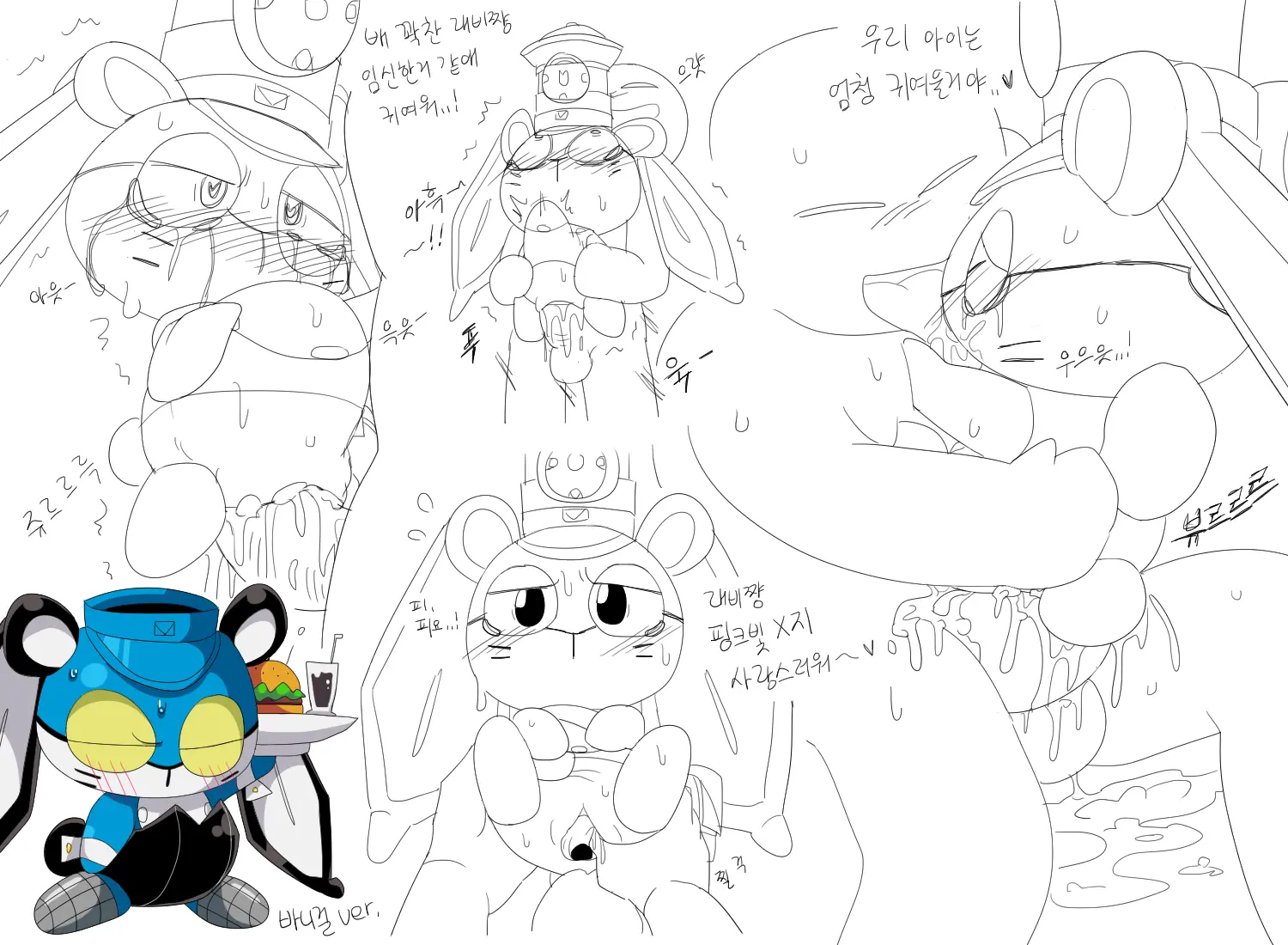 머랭