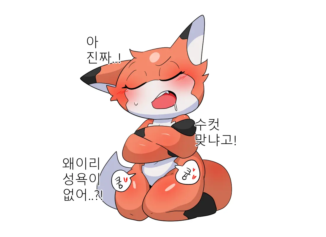머랭 (58681354) Part 2