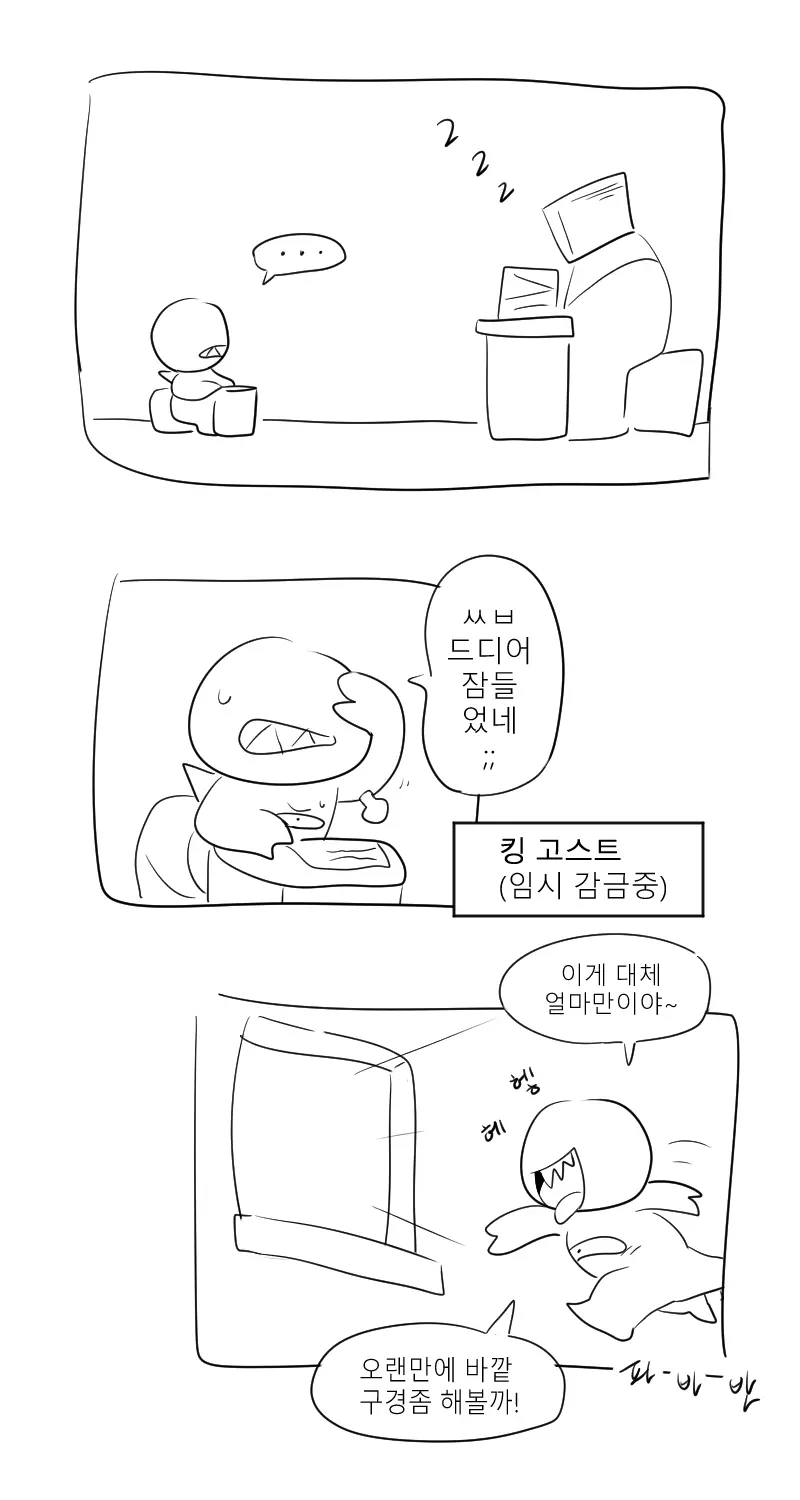 머랭 (58681354) Part 2