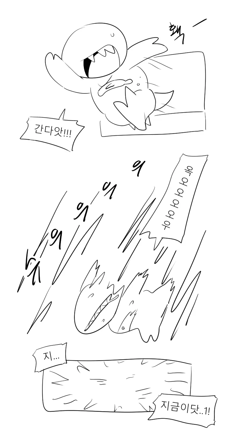 머랭 (58681354) Part 2