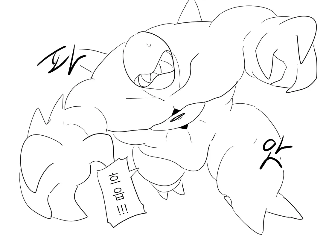 머랭 (58681354) Part 2