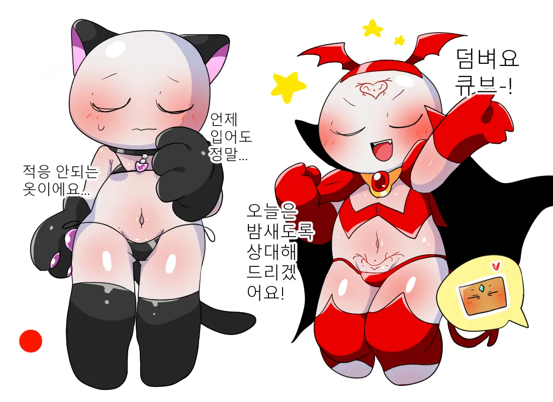 머랭 (58681354) Part 2