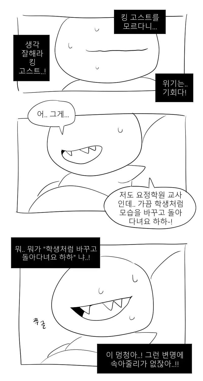 머랭 (58681354) Part 2