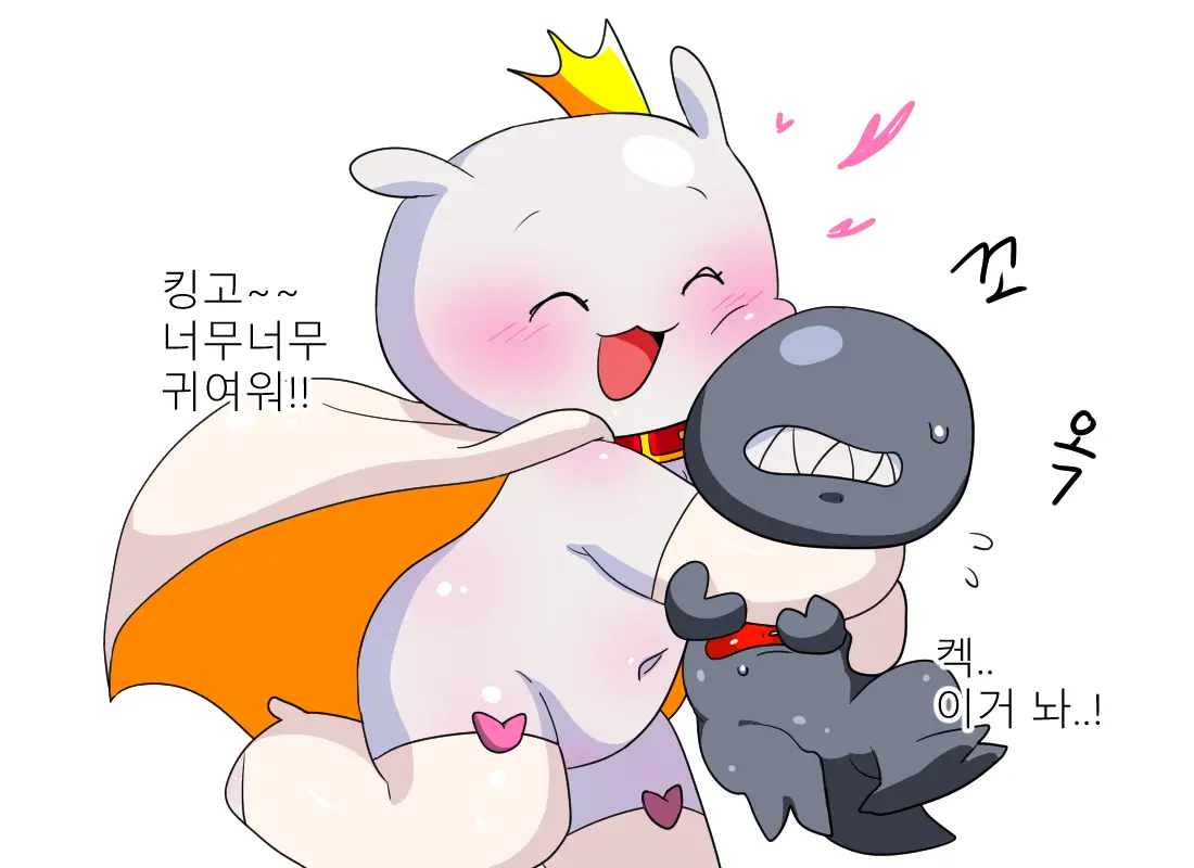 머랭 (58681354) Part 2