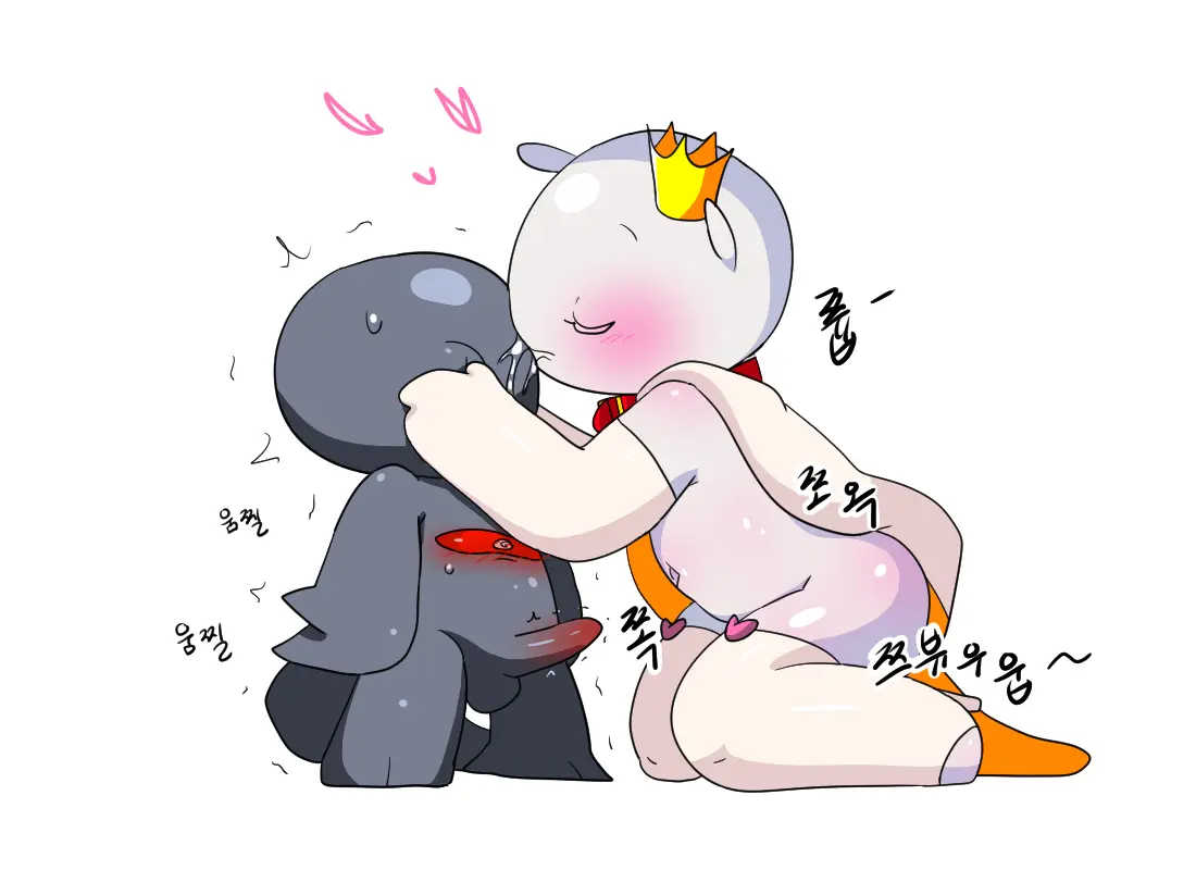 머랭 (58681354) Part 2