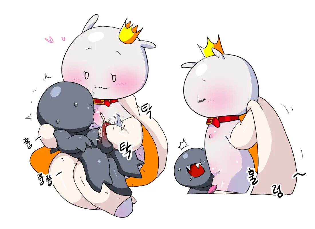 머랭 (58681354) Part 2