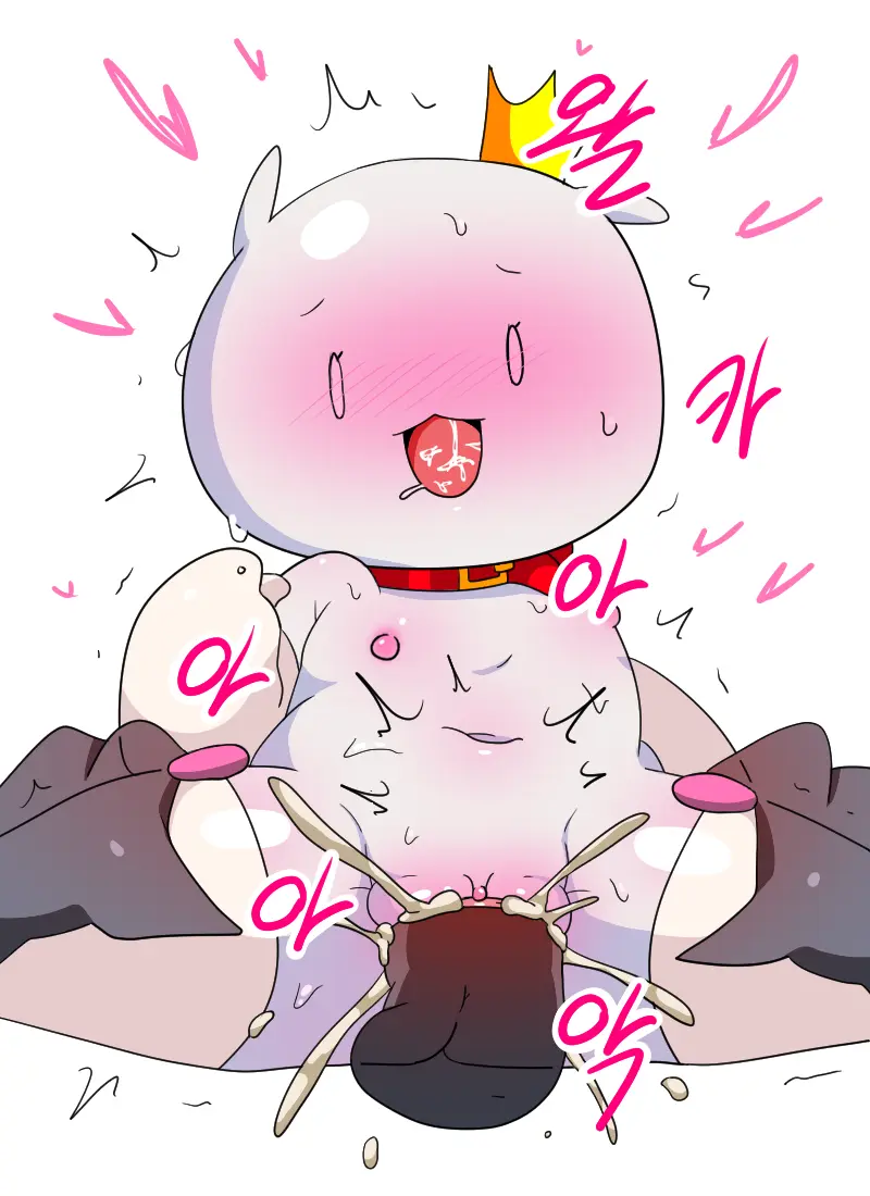머랭 (58681354) Part 2