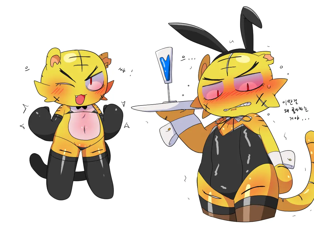 머랭 (58681354) Part 2