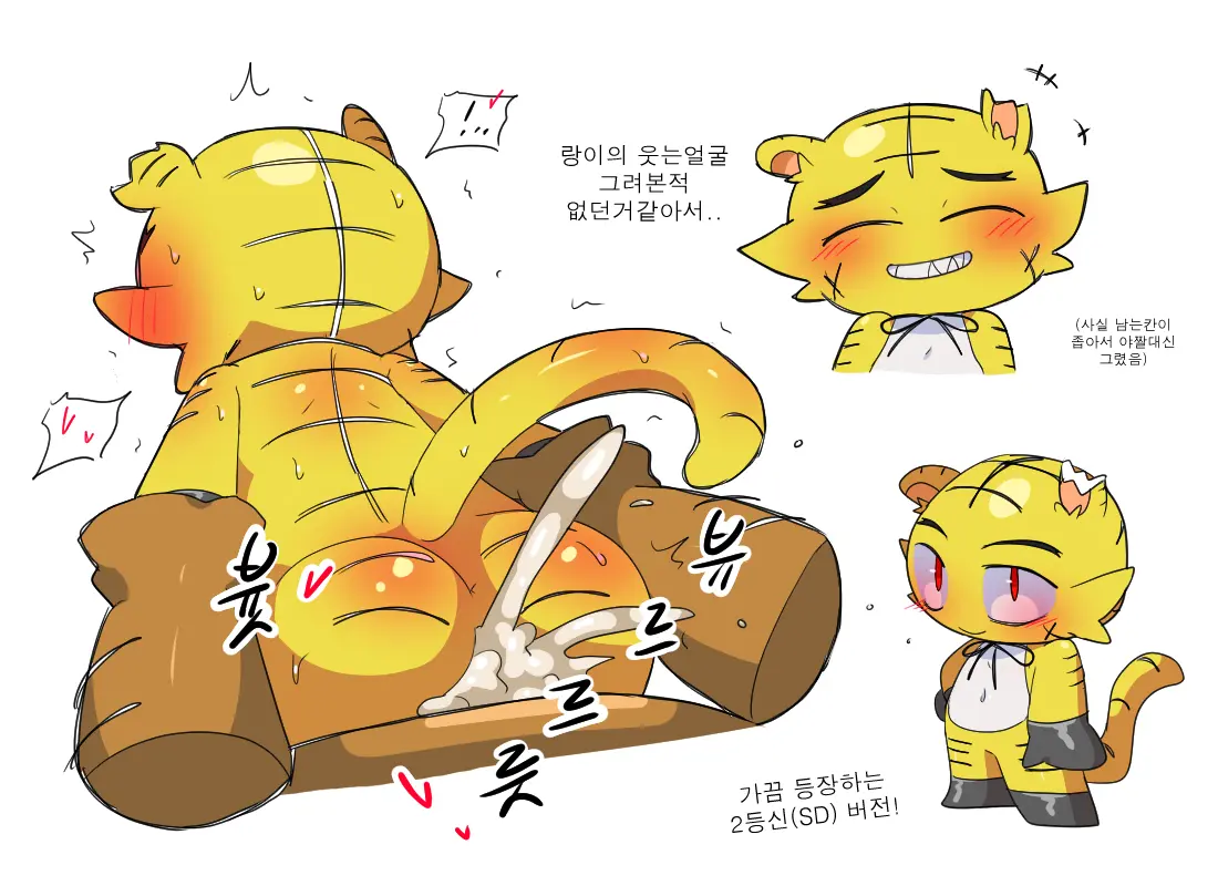 머랭 (58681354) Part 2