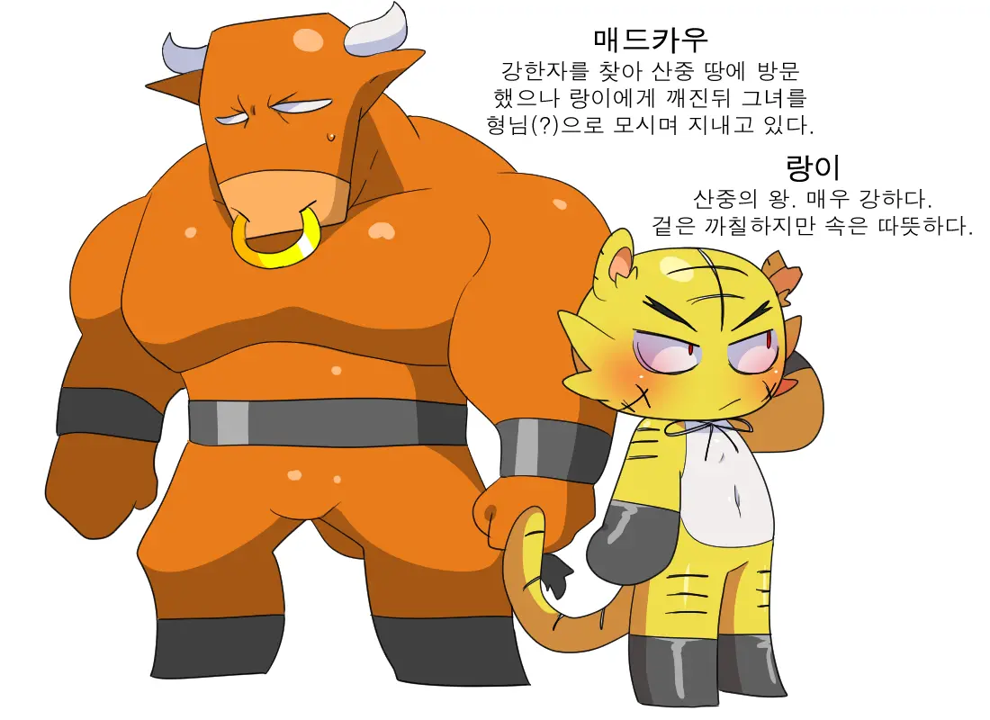 머랭 (58681354) Part 2