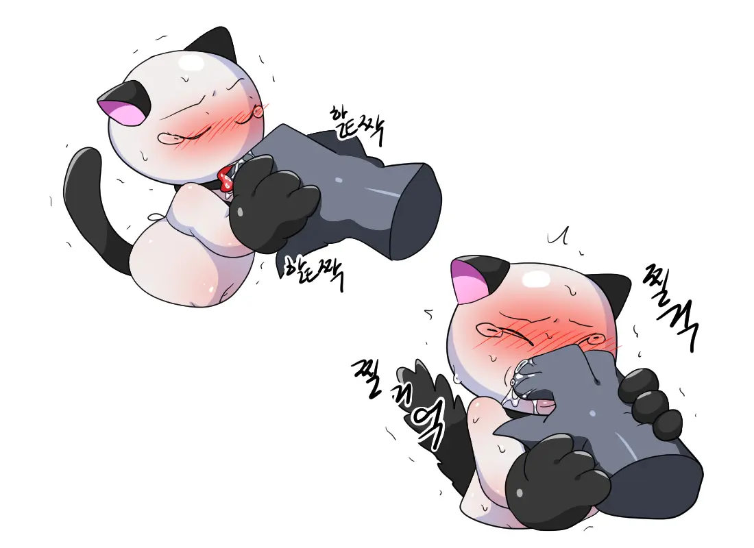 머랭 (58681354) Part 2