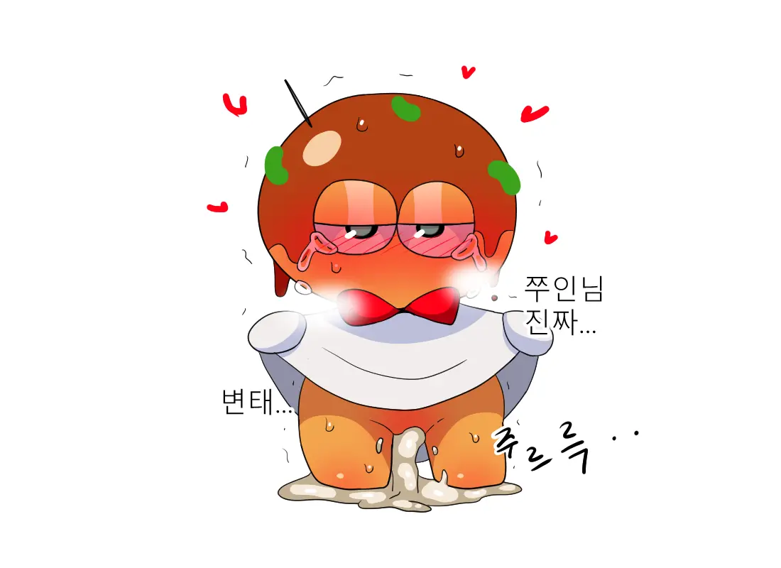머랭 (58681354) Part 2