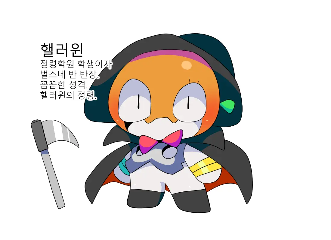머랭 (58681354) Part 2
