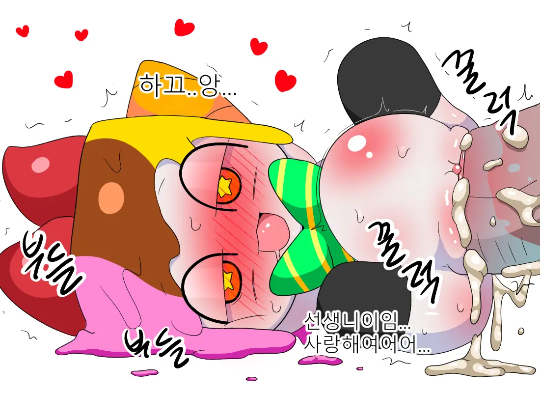 머랭 (58681354) Part 2