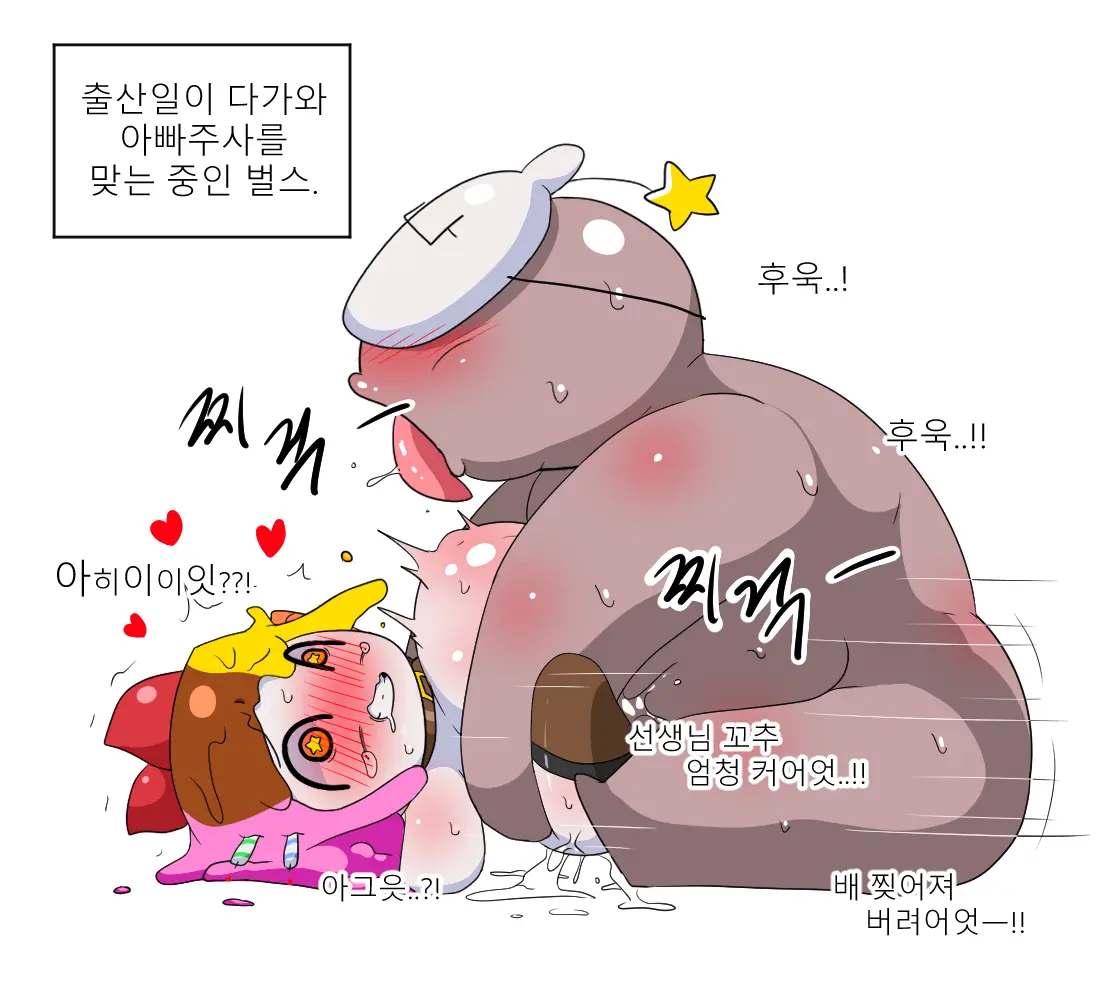 머랭 (58681354) Part 2