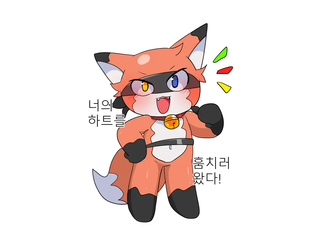 머랭 (58681354) Part 2