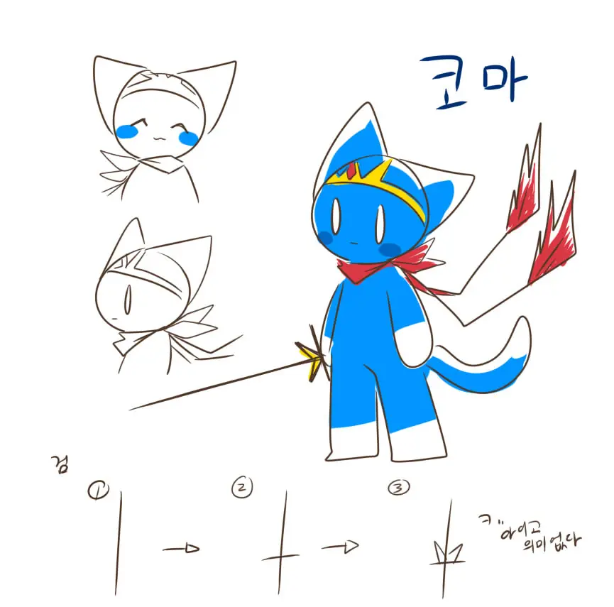 머랭 (58681354) Part 2
