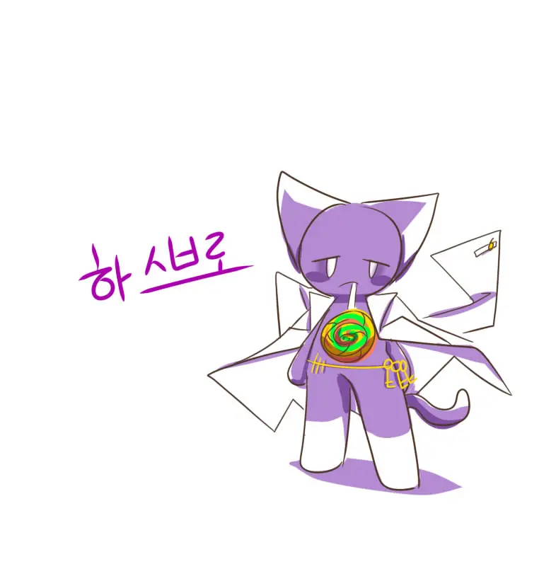 머랭 (58681354) Part 2