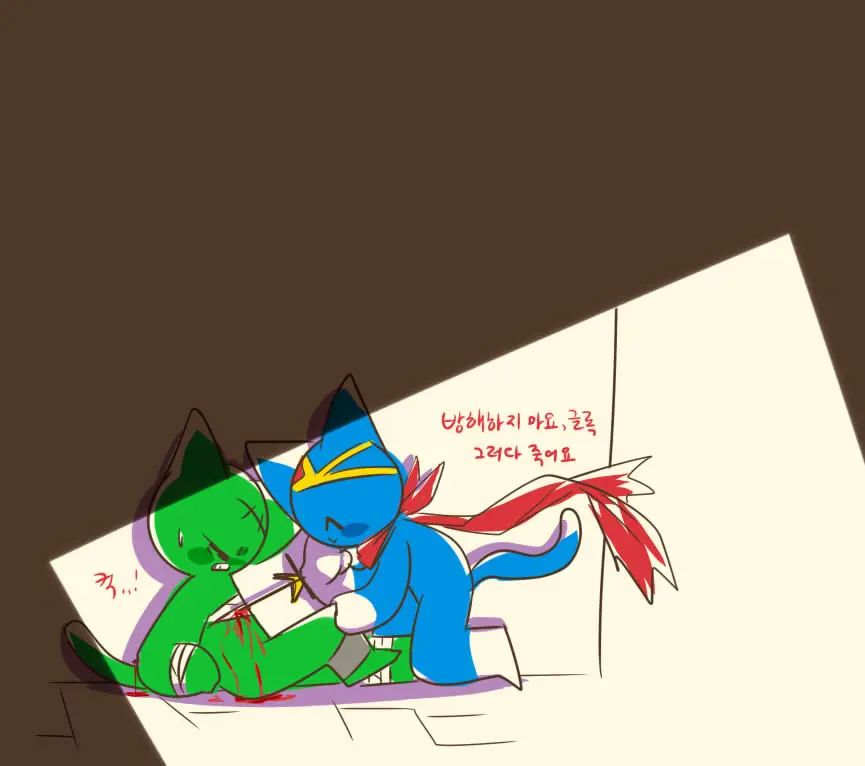 머랭 (58681354) Part 2