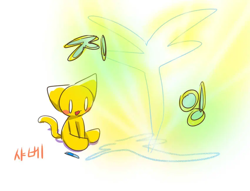 머랭 (58681354) Part 2