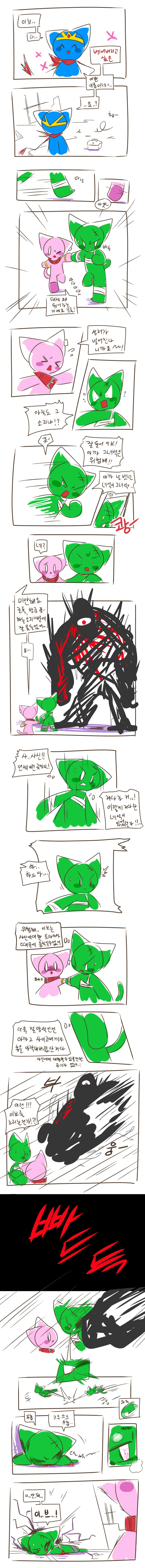 머랭 (58681354) Part 2