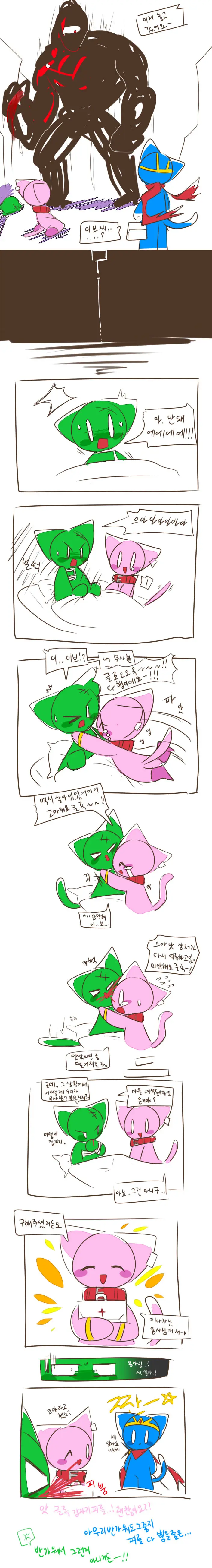 머랭 (58681354) Part 2