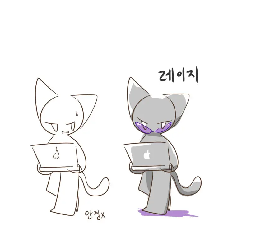 머랭 (58681354) Part 2