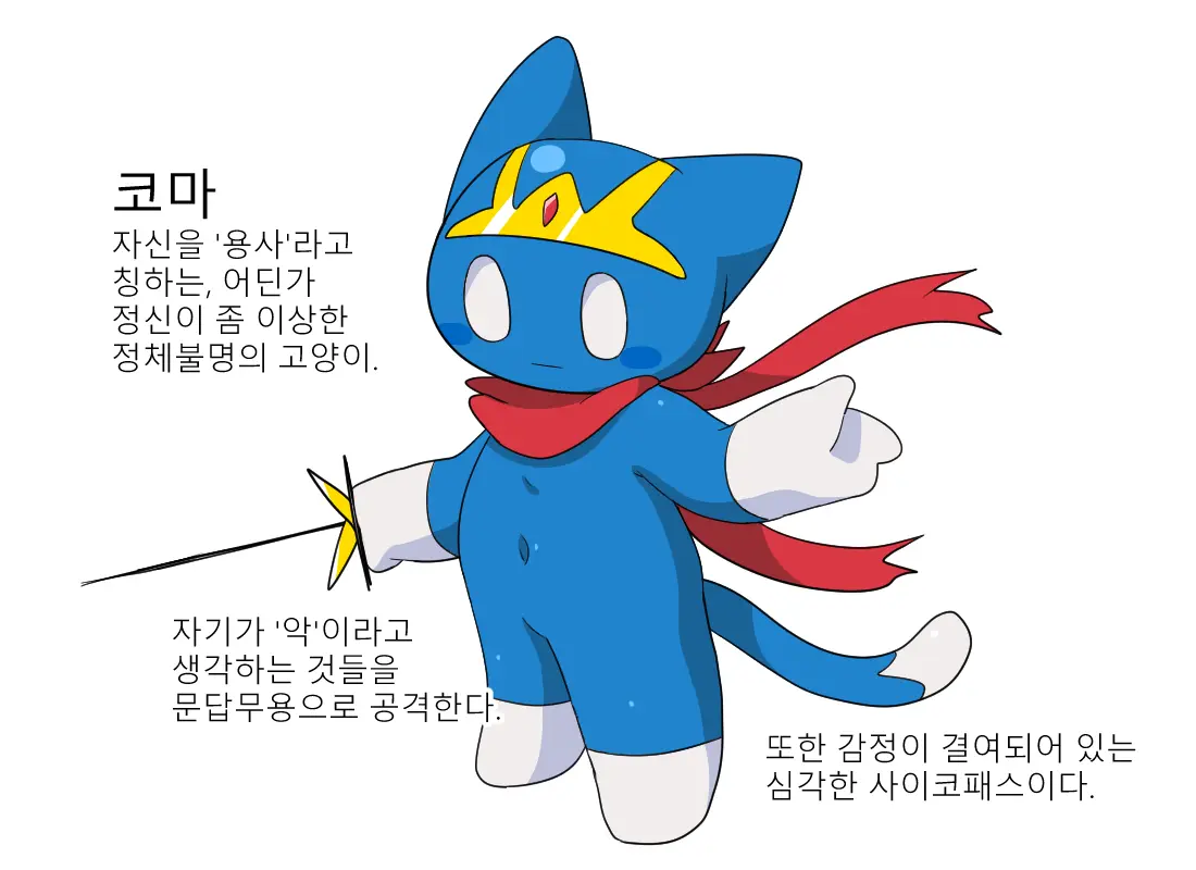머랭 (58681354) Part 2