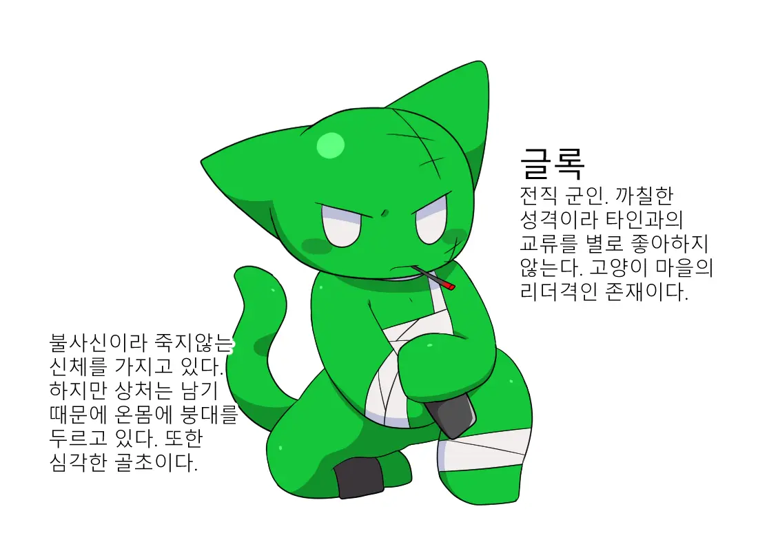 머랭 (58681354) Part 2