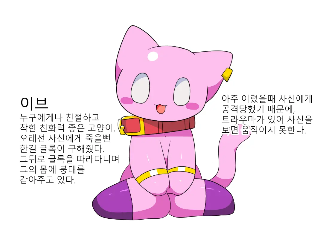 머랭 (58681354) Part 2