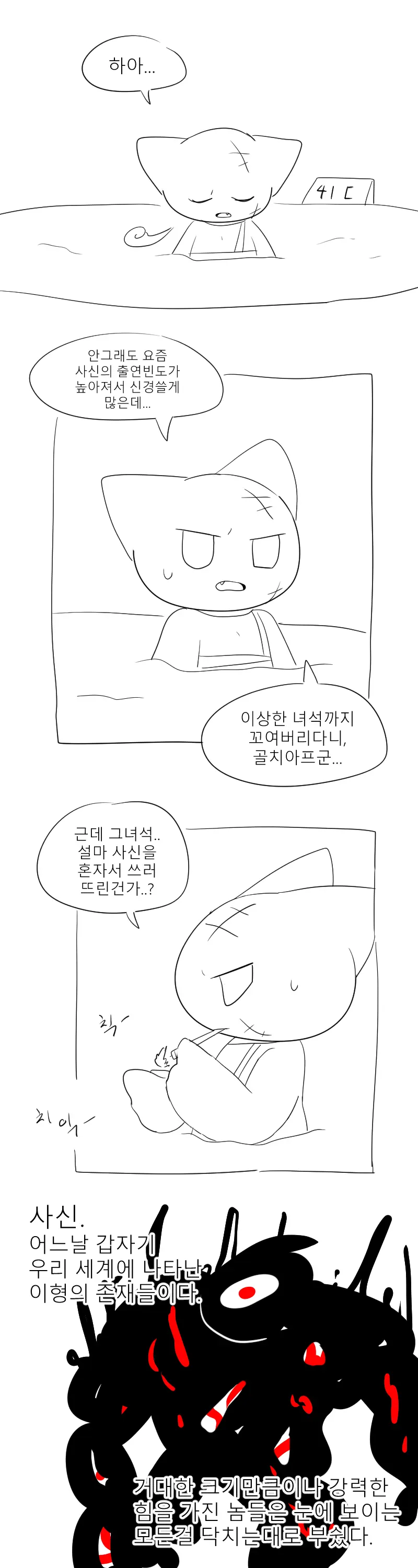 머랭 (58681354) Part 2
