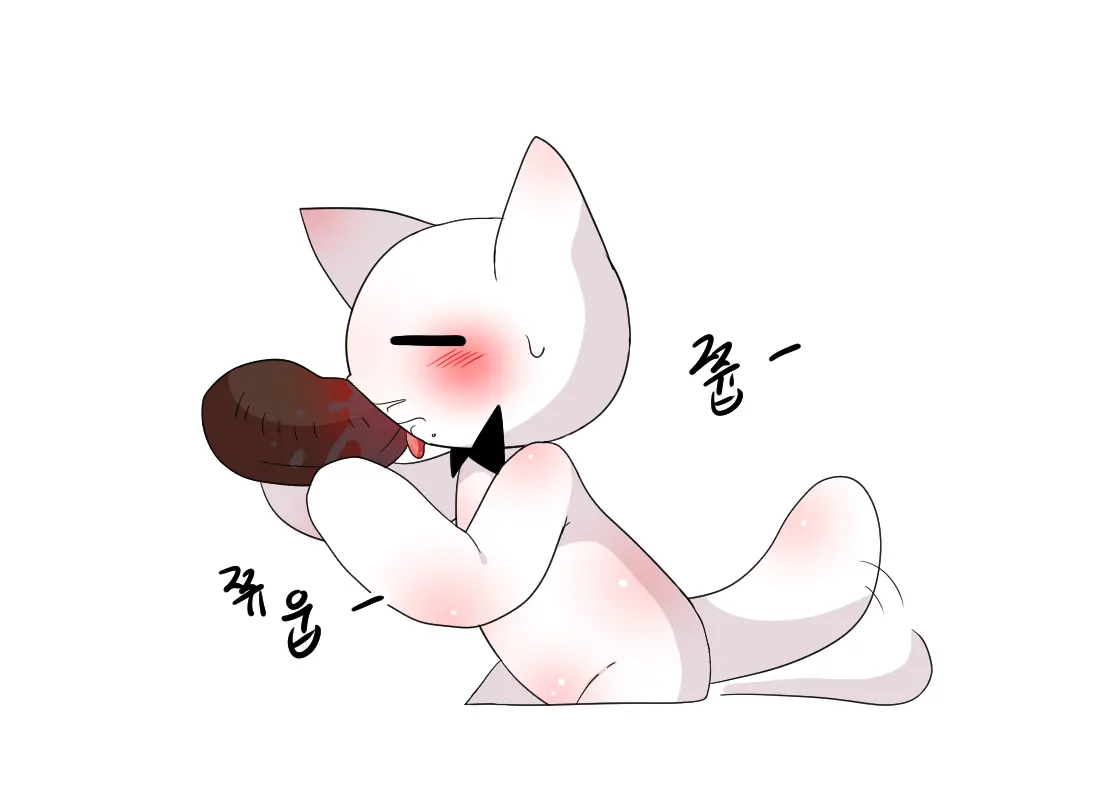 머랭 (58681354) Part 2