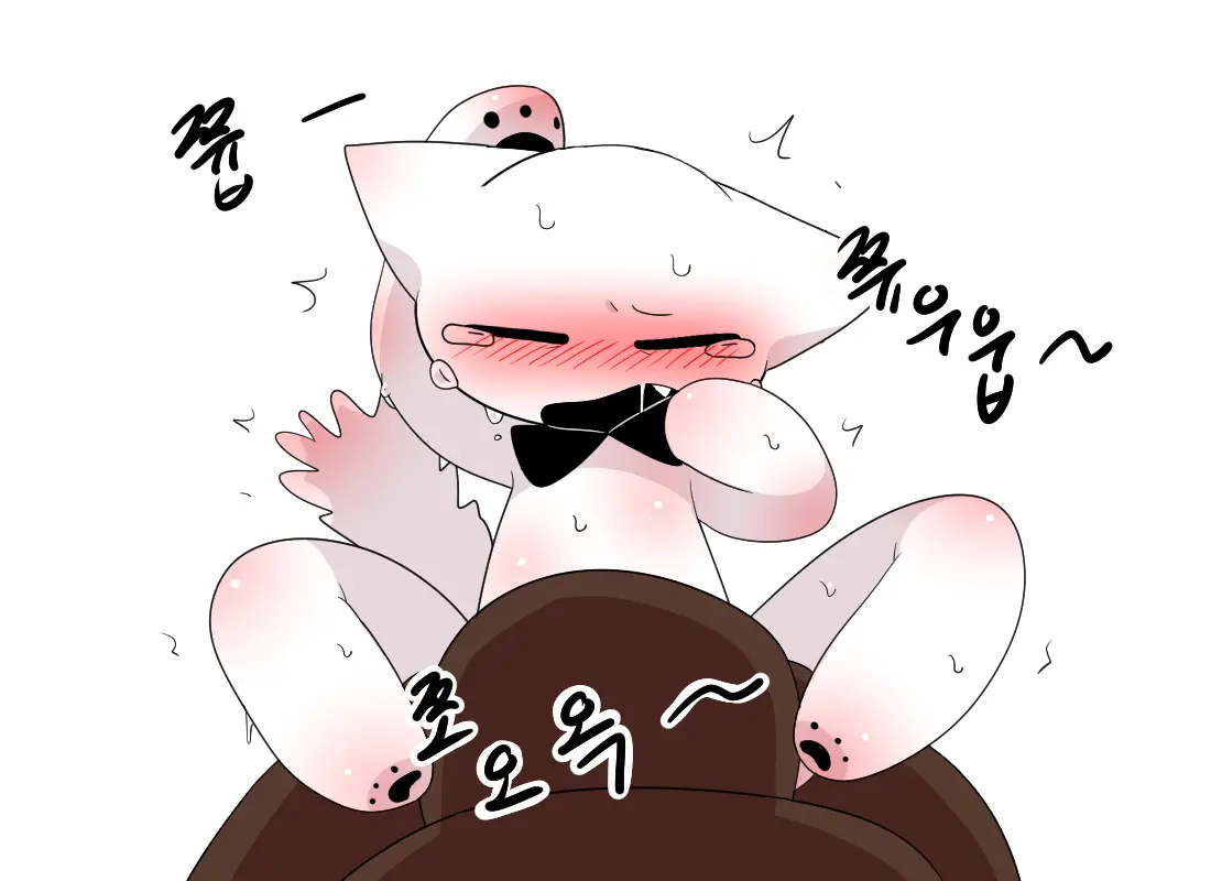 머랭 (58681354) Part 2