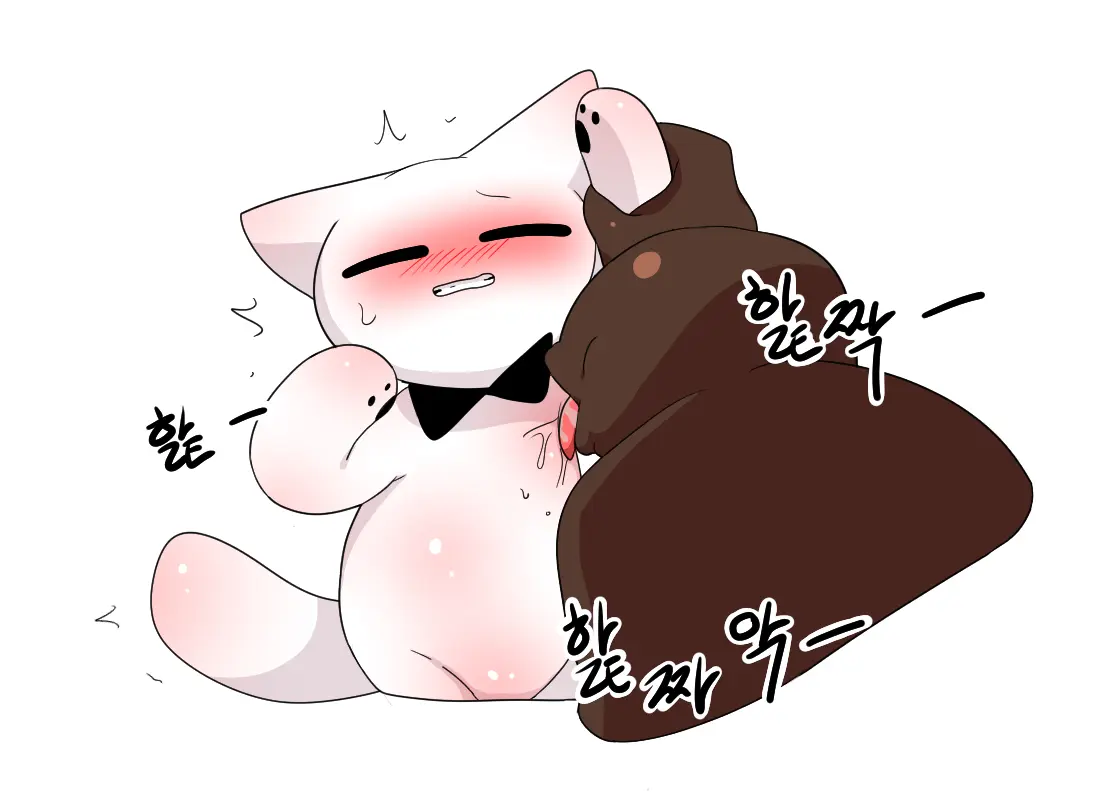 머랭 (58681354) Part 2
