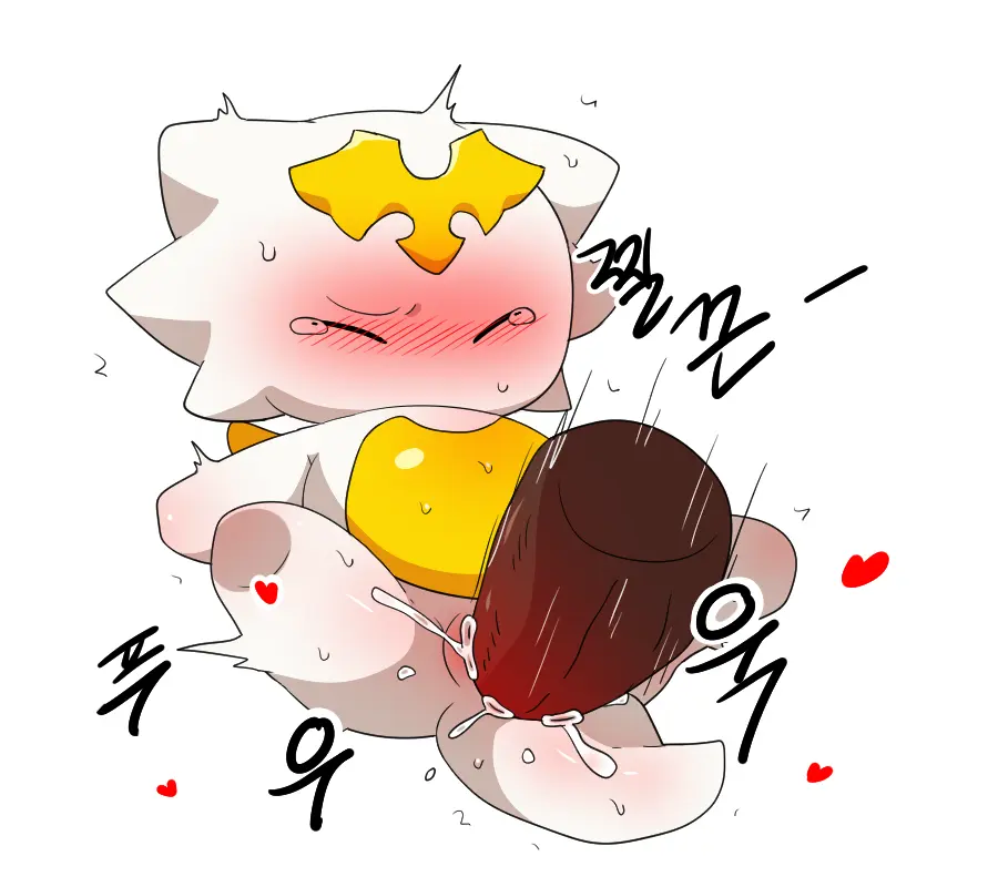 머랭 (58681354) Part 2