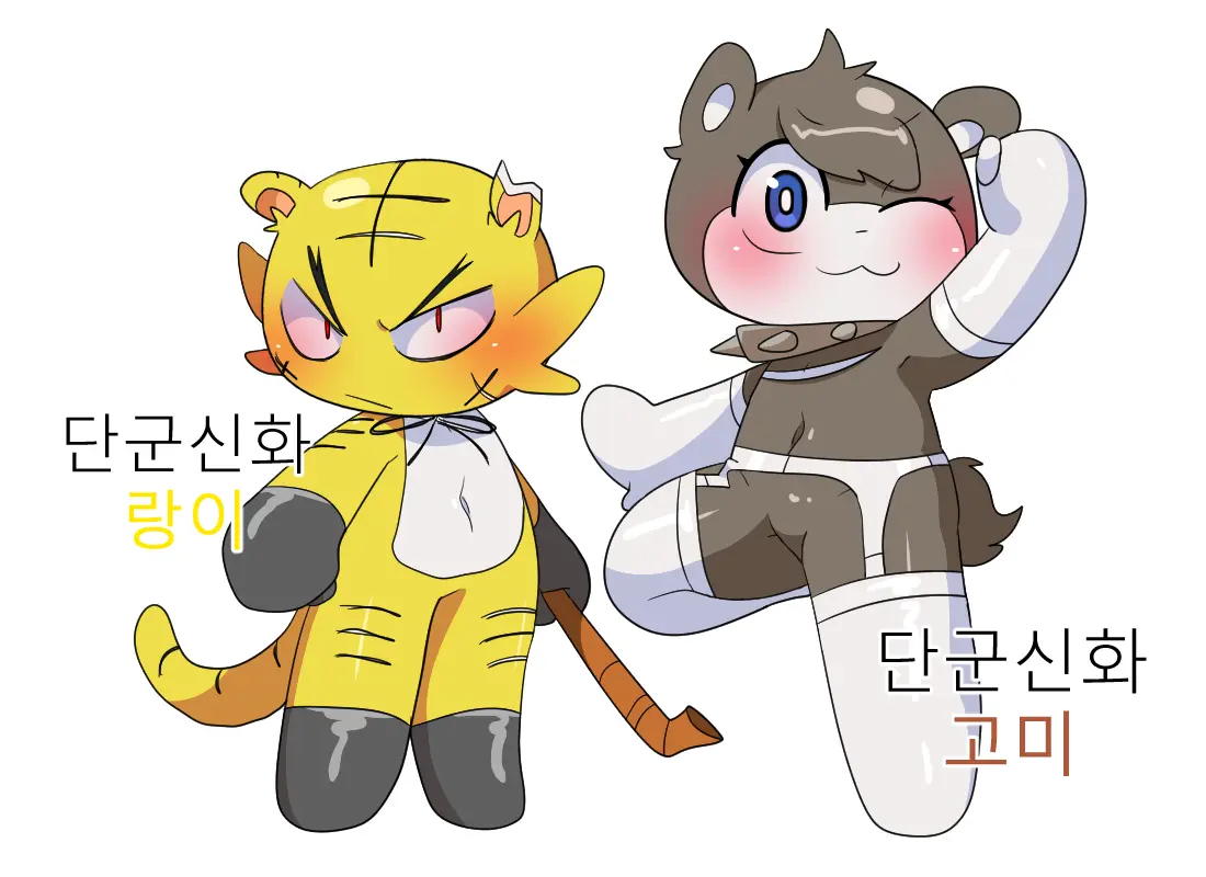 머랭 (58681354) Part 2
