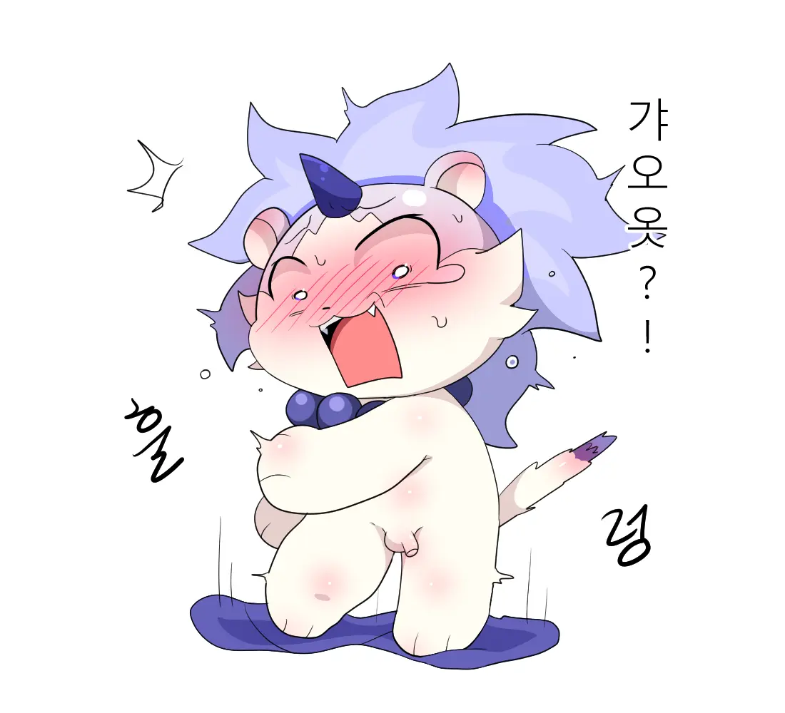 머랭 (58681354) Part 2
