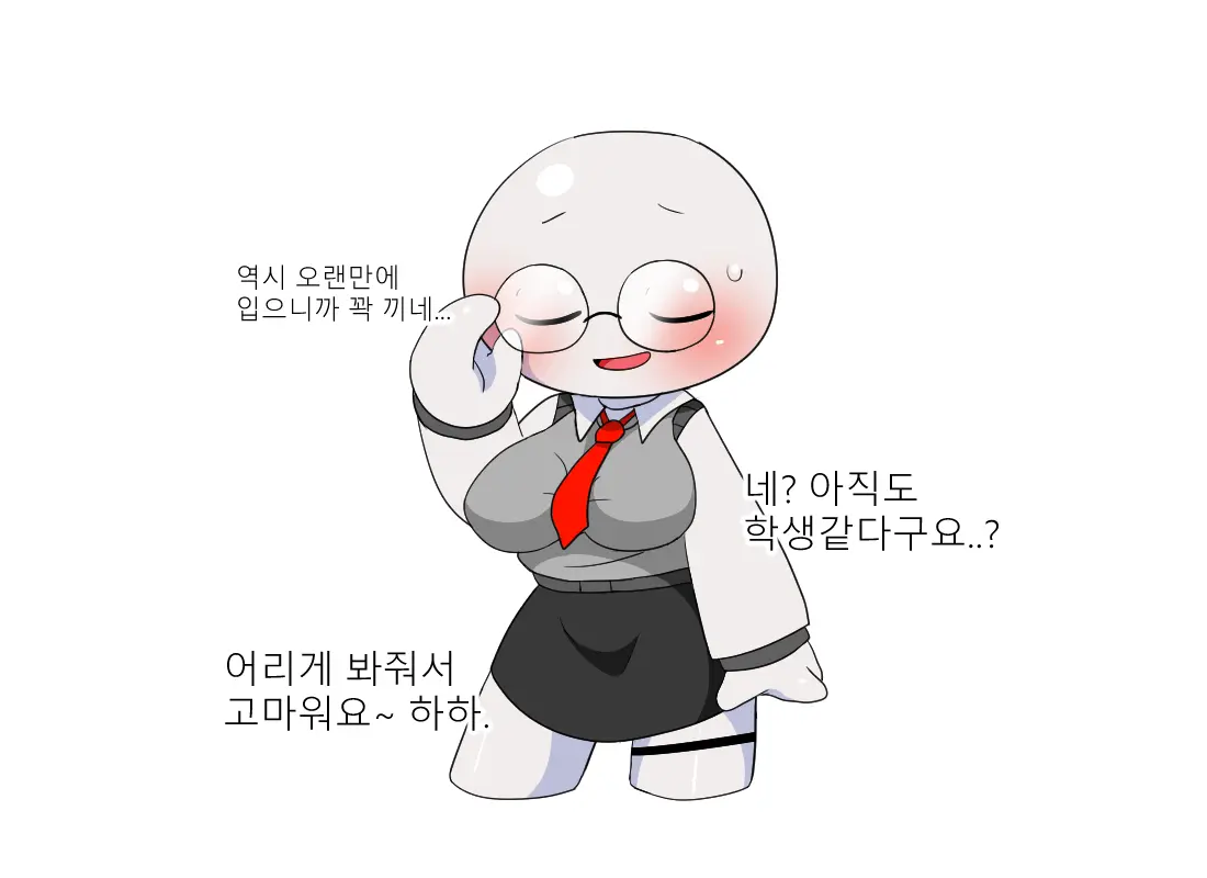 머랭 (58681354) Part 2