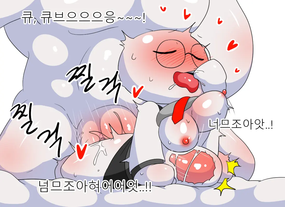 머랭 (58681354) Part 2