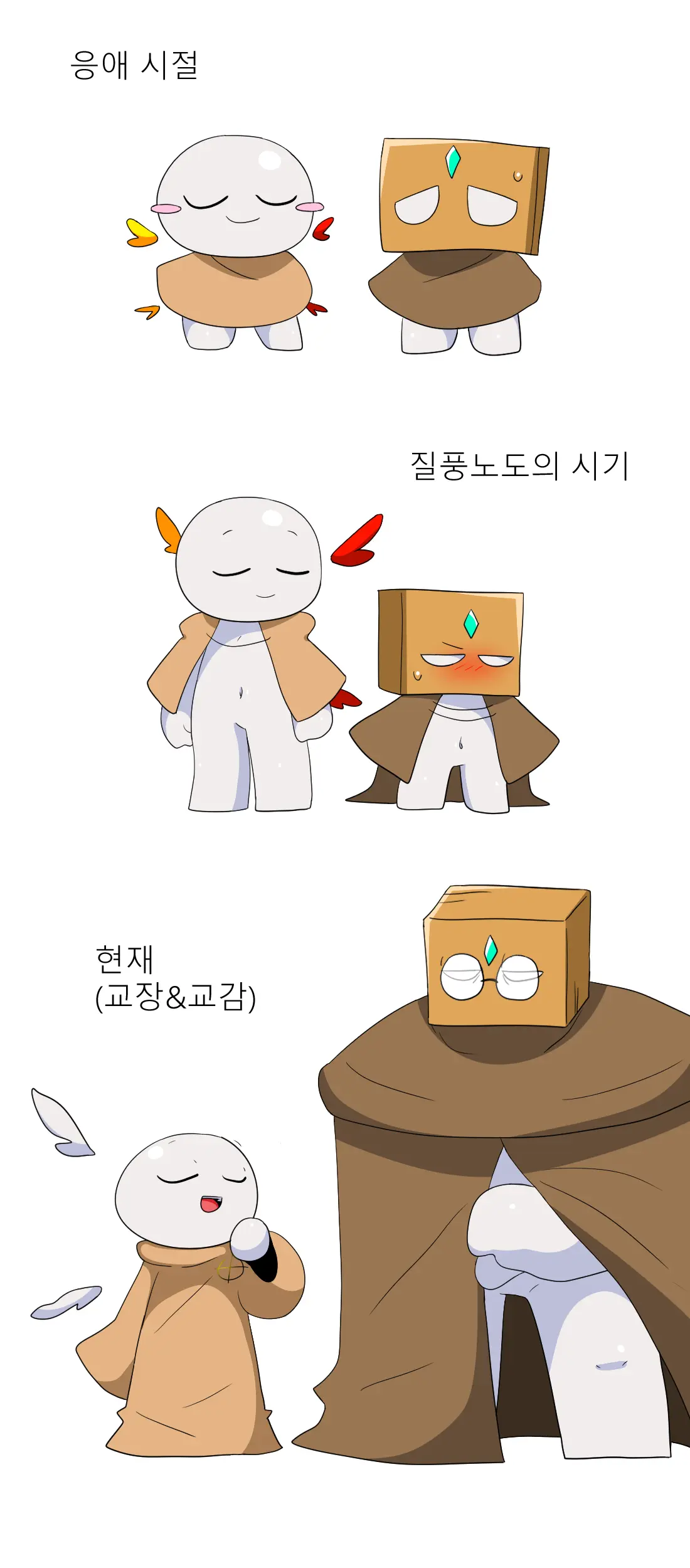 머랭 (58681354) Part 2