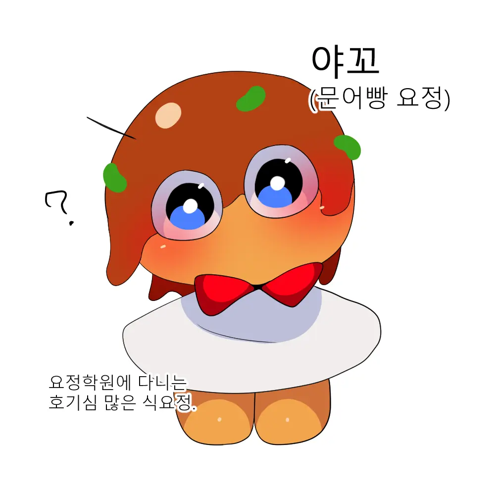 머랭 (58681354) Part 2