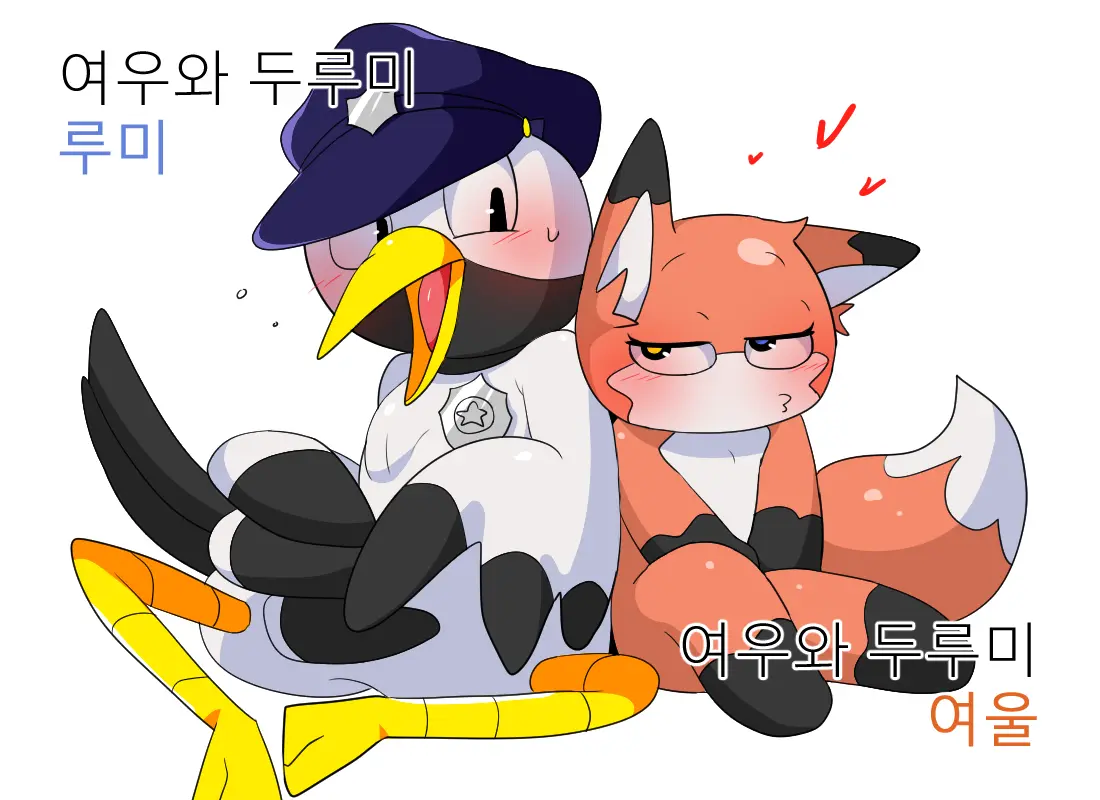 머랭 (58681354) Part 2